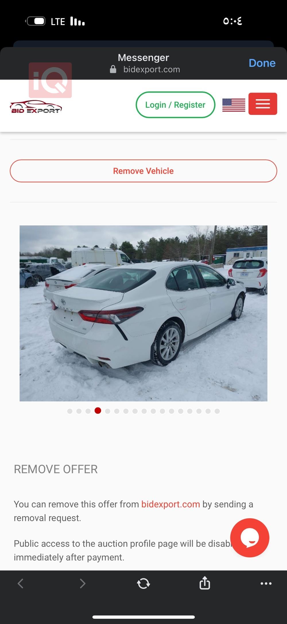 تويوتا كامري